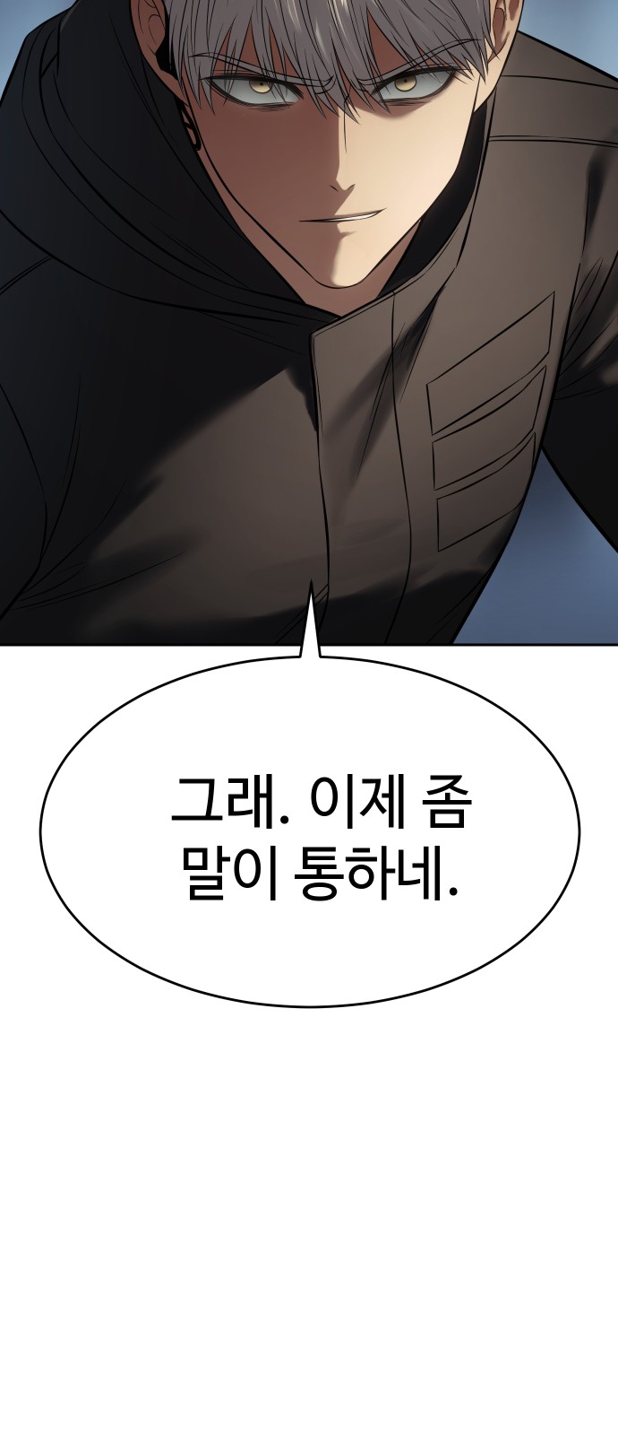 98 페이지