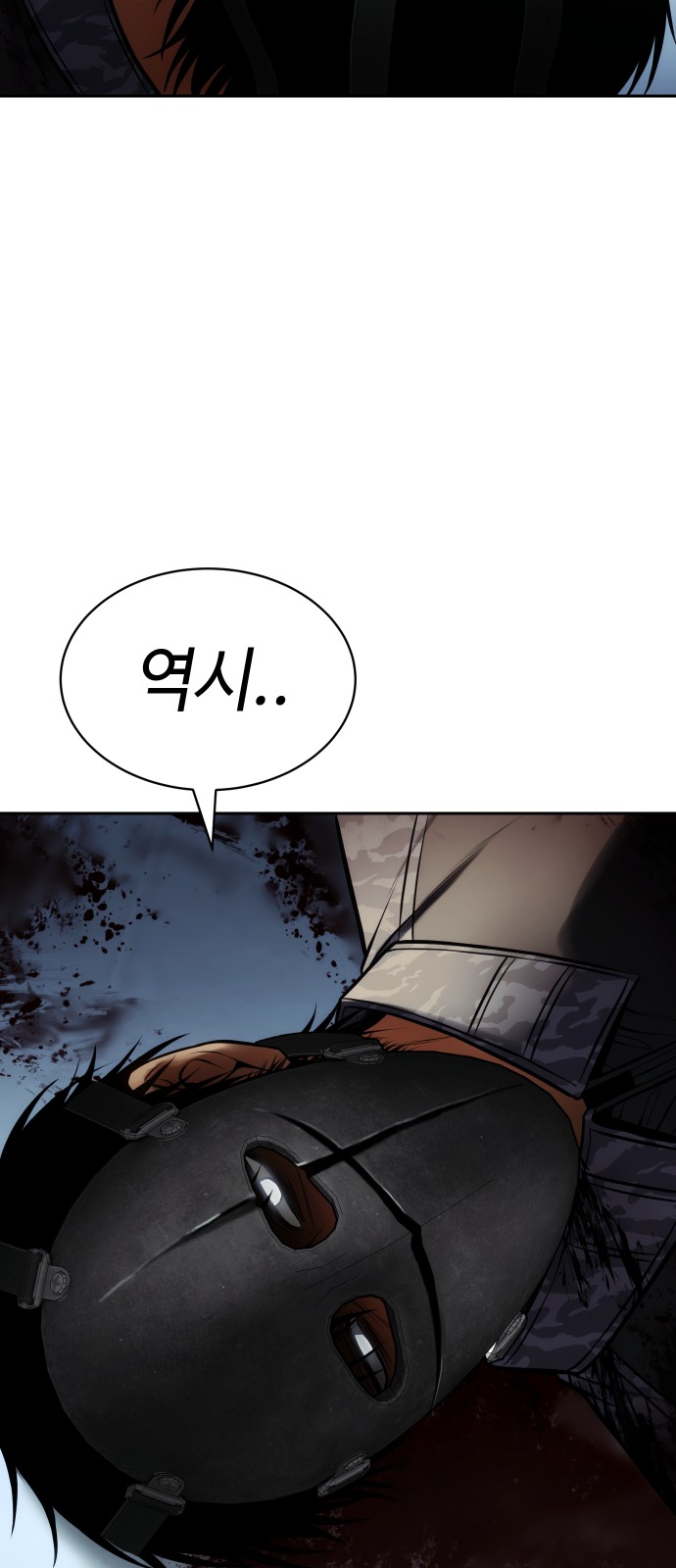 103 페이지