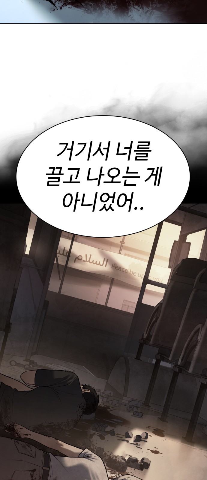 104 페이지