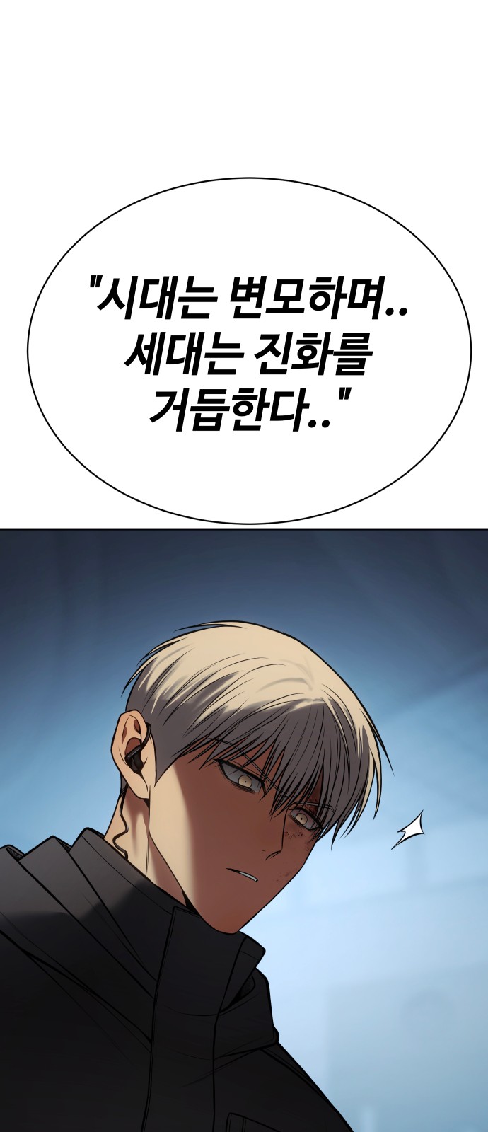 107 페이지