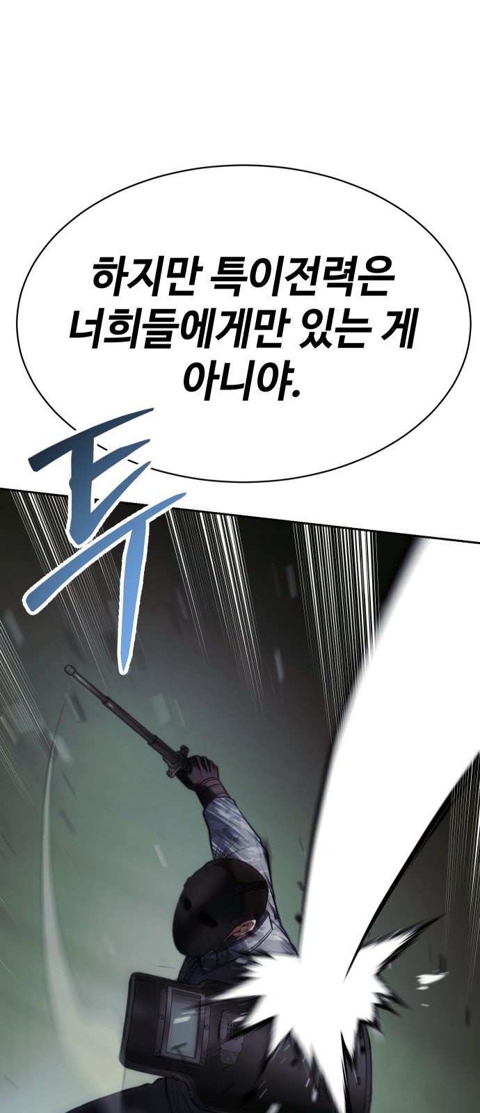 110 페이지