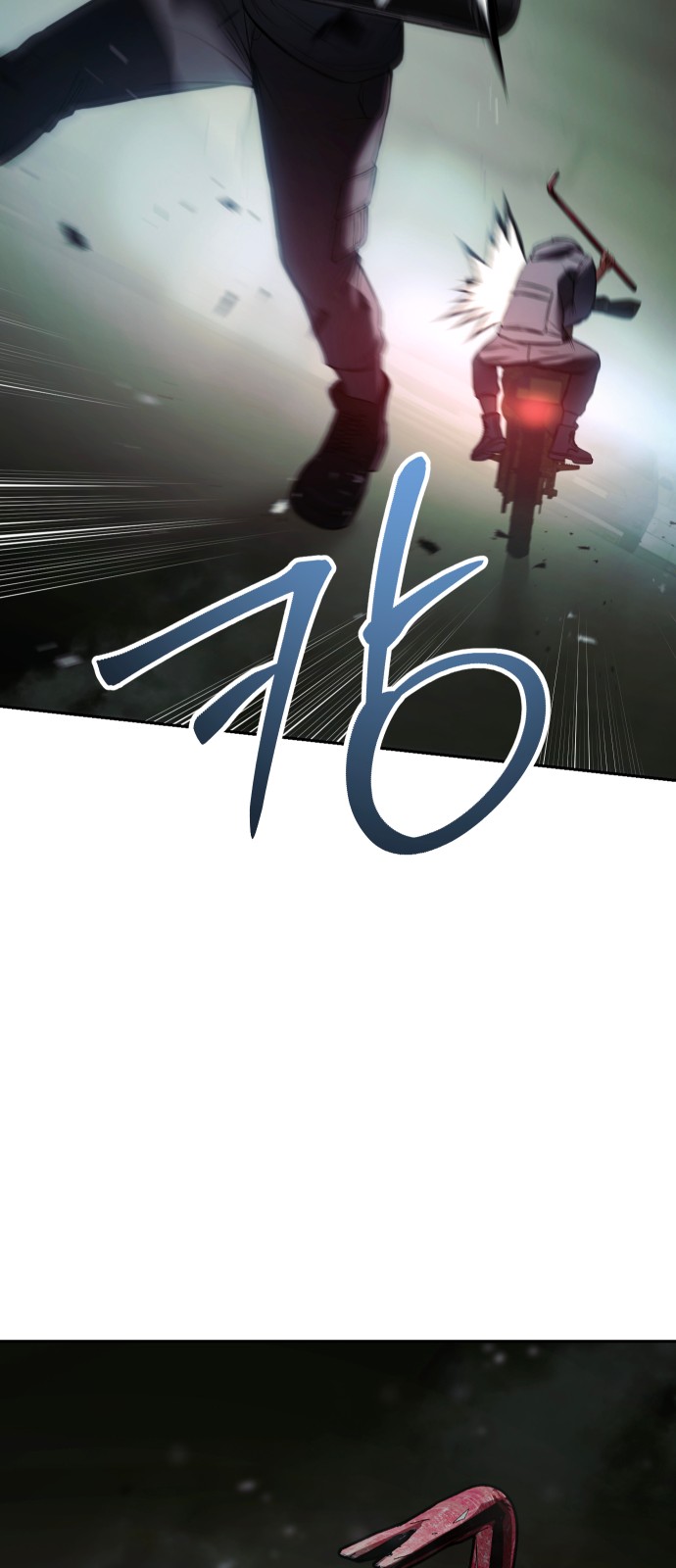 111 페이지