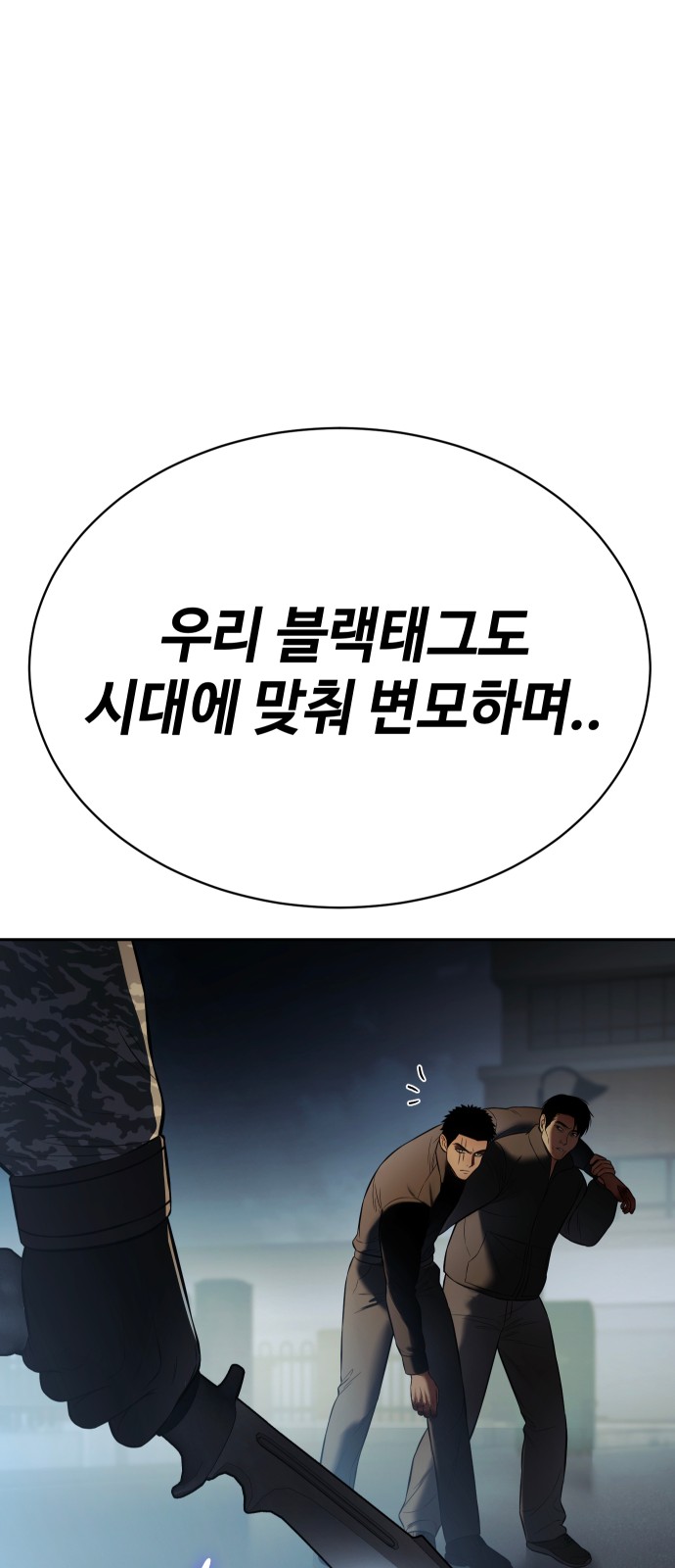 113 페이지