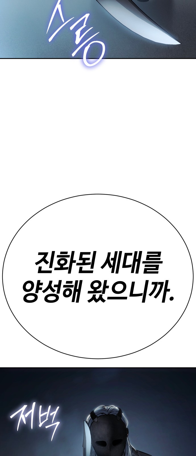 114 페이지