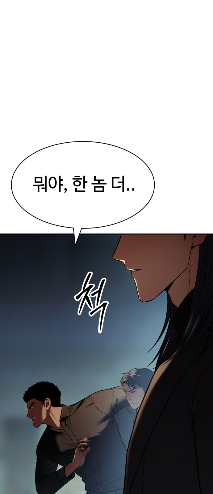 116 페이지