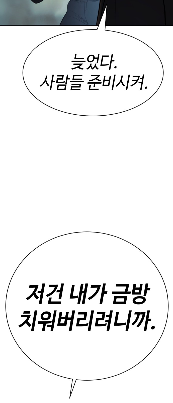117 페이지