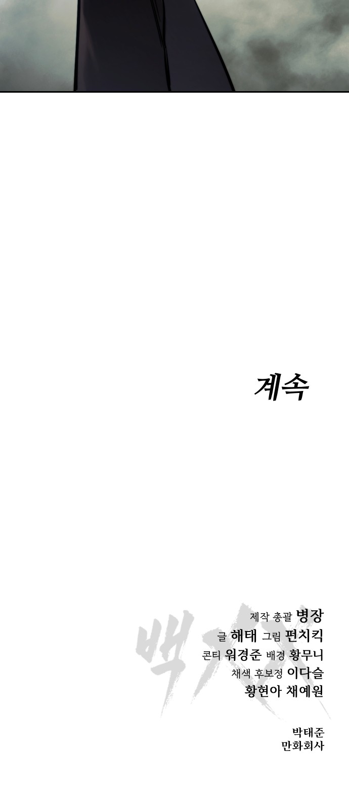 119 페이지
