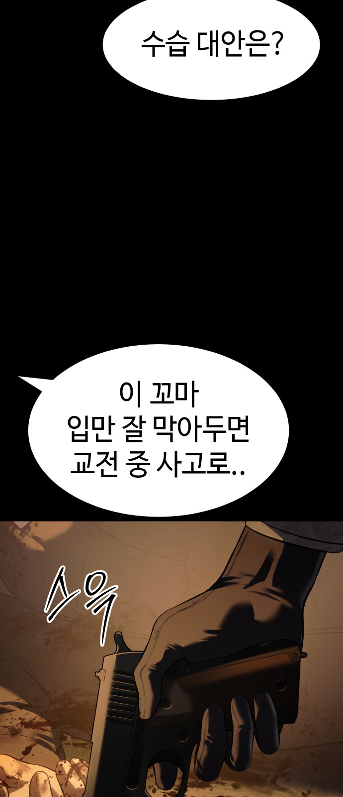 45 페이지