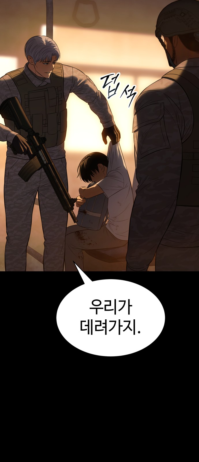 55 페이지