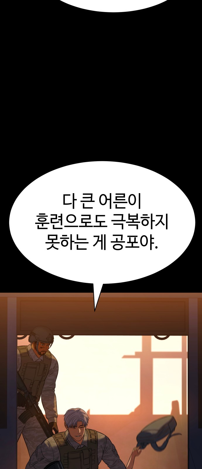 57 페이지