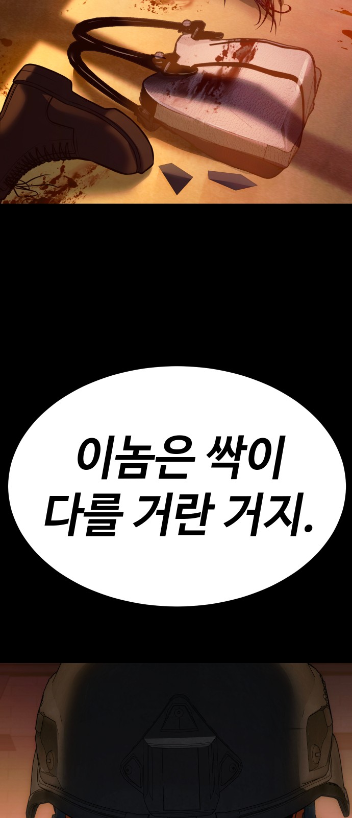 60 페이지