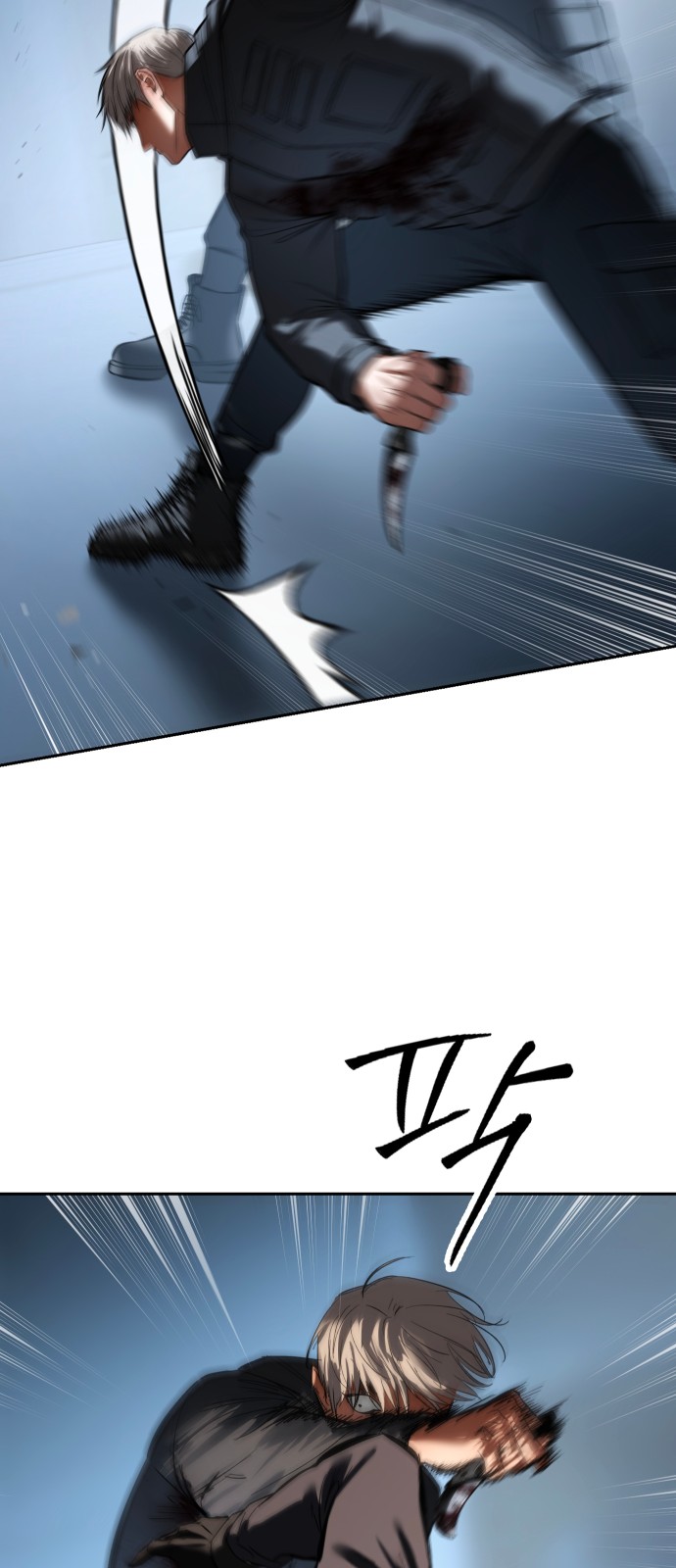 74 페이지