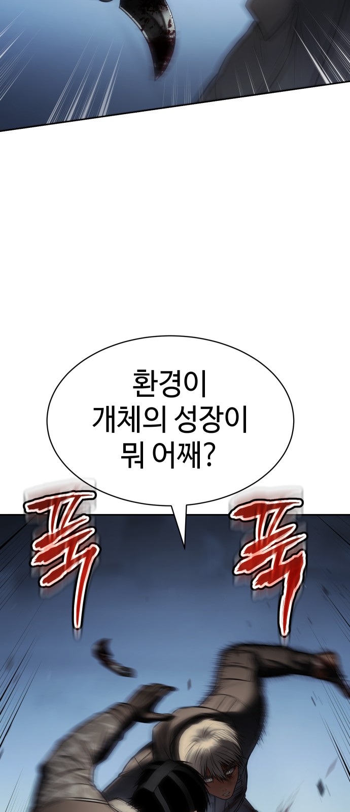 89 페이지