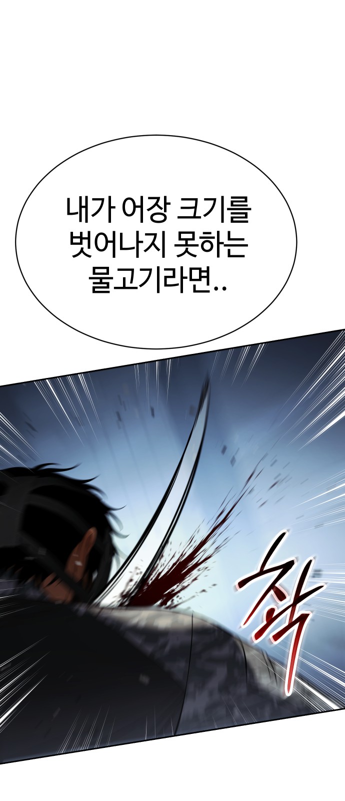 91 페이지