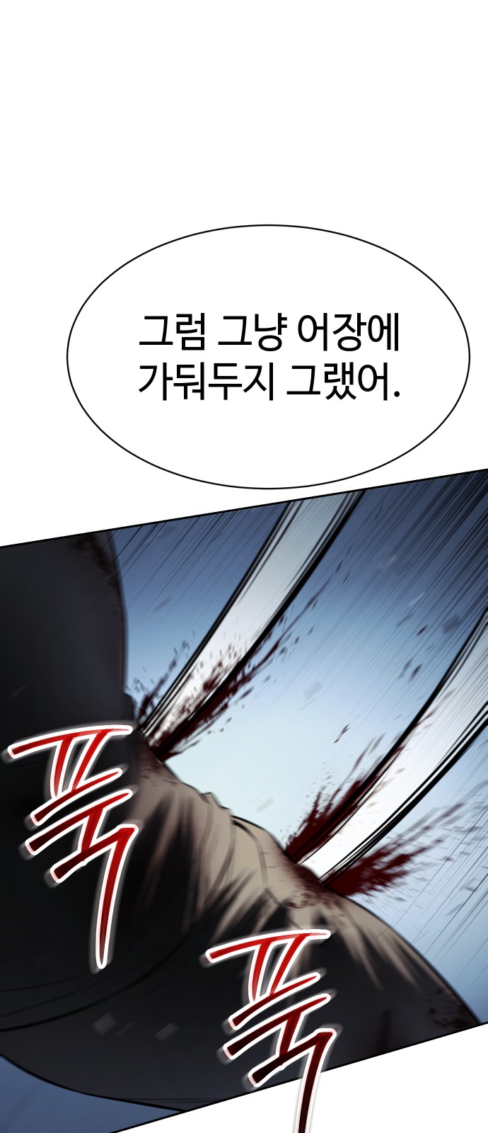 92 페이지