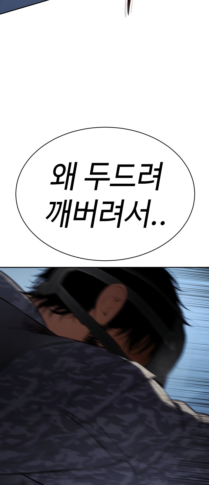 93 페이지