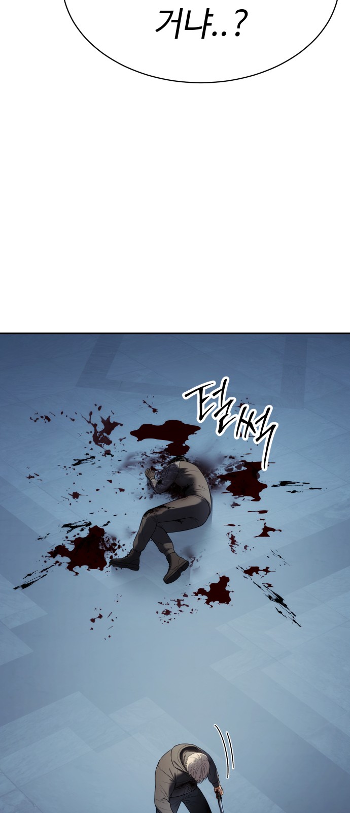 99 페이지