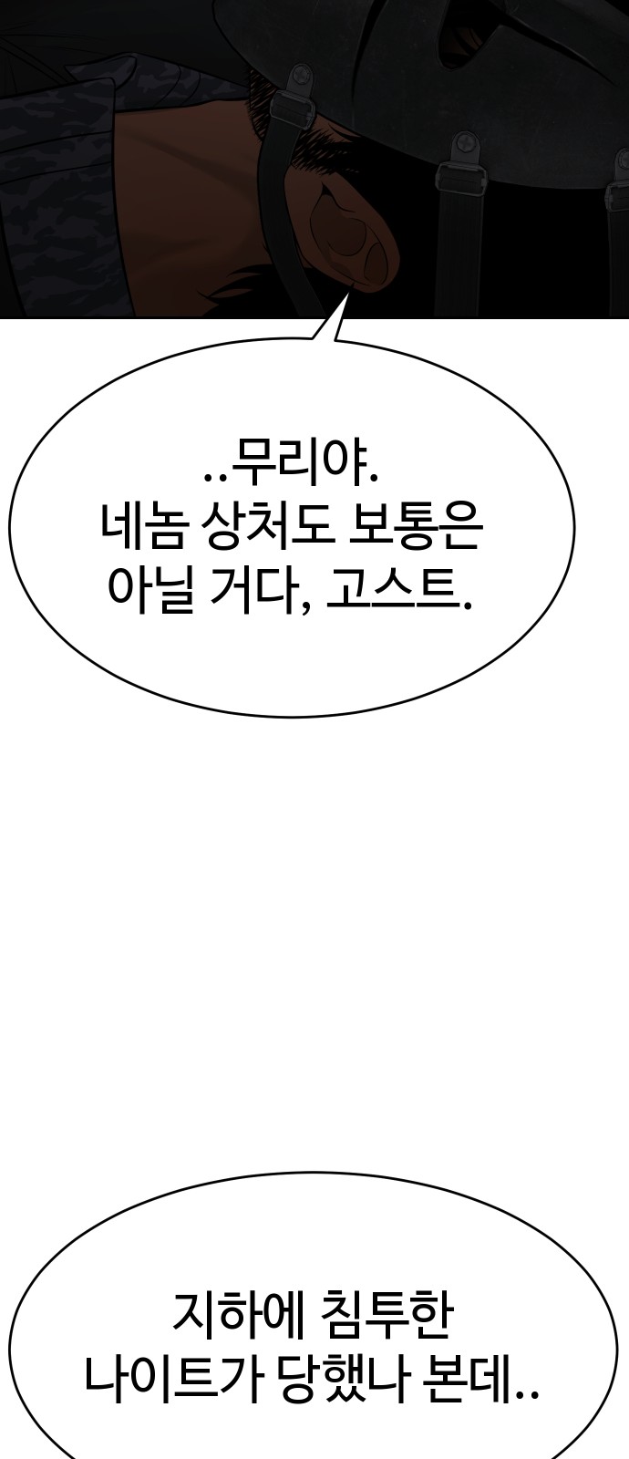 102 페이지
