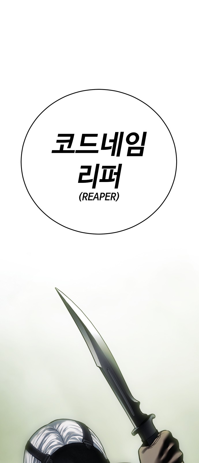 104 페이지