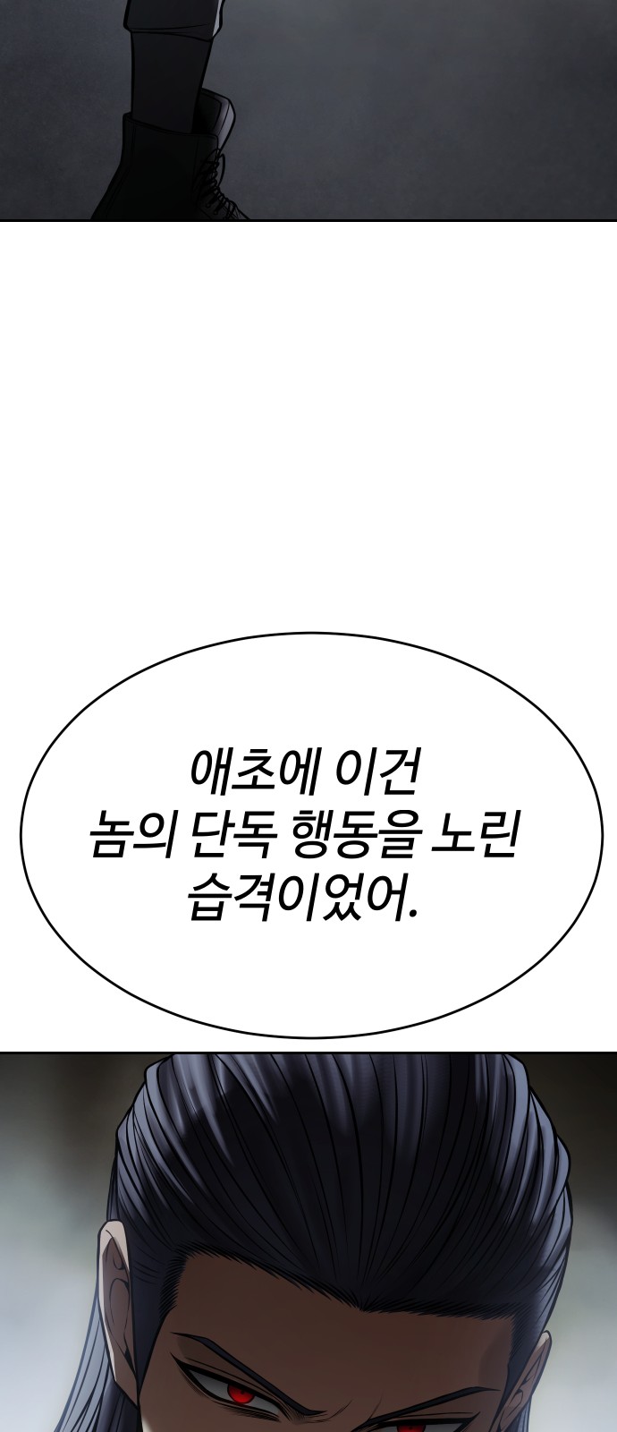 107 페이지