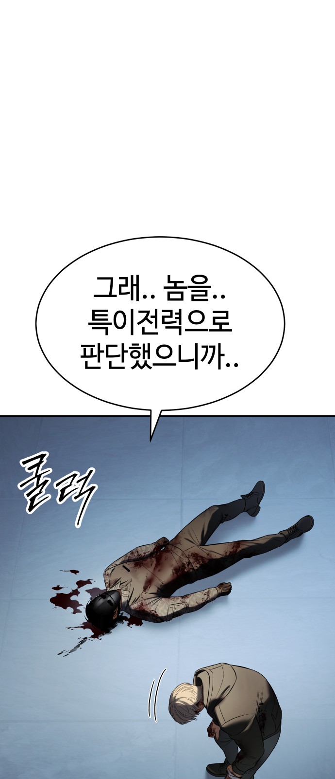 110 페이지