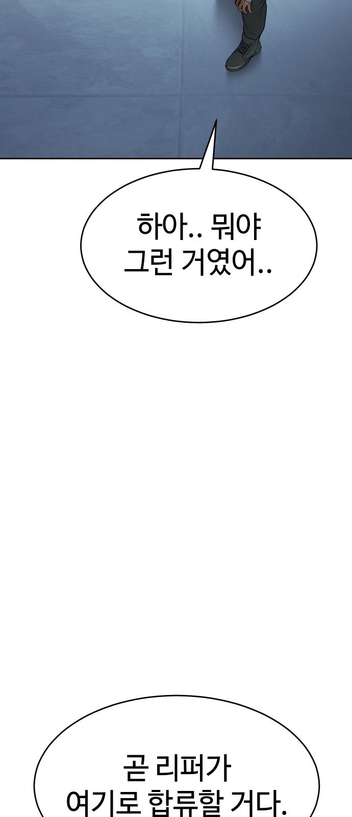 111 페이지