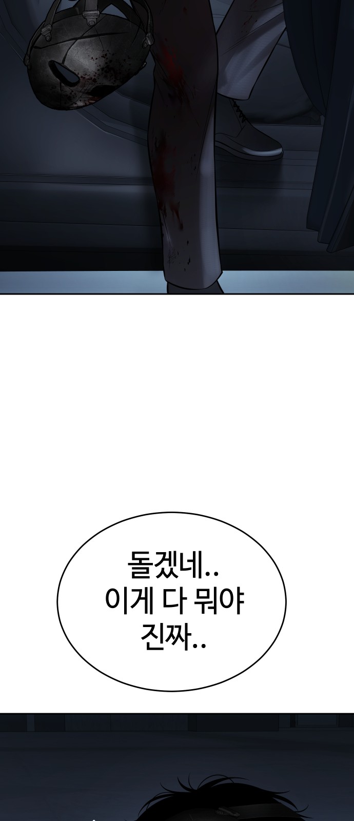 116 페이지
