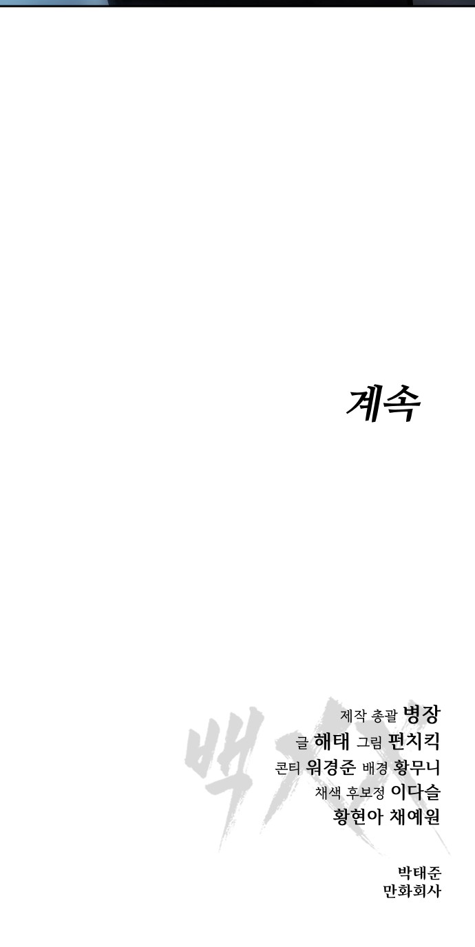 121 페이지