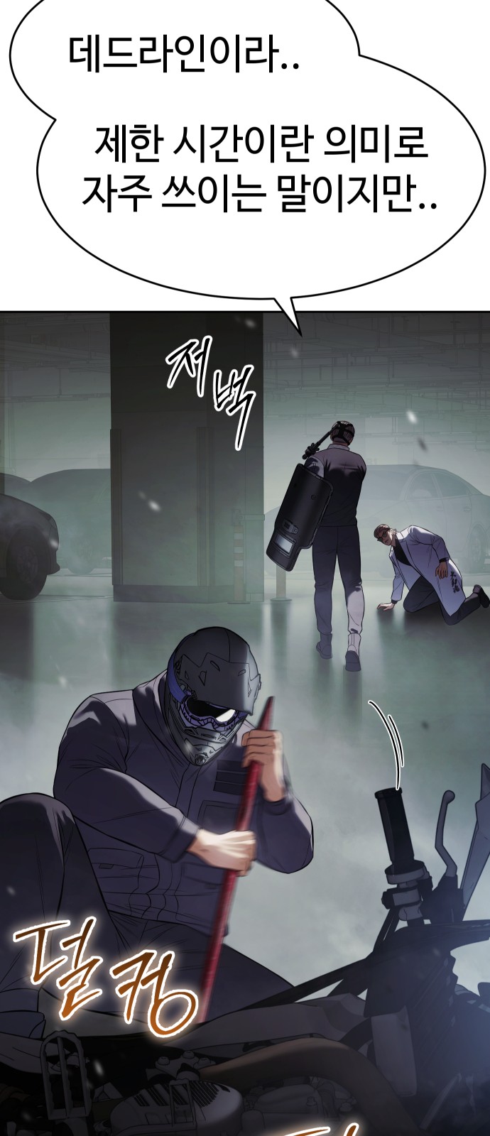 31 페이지