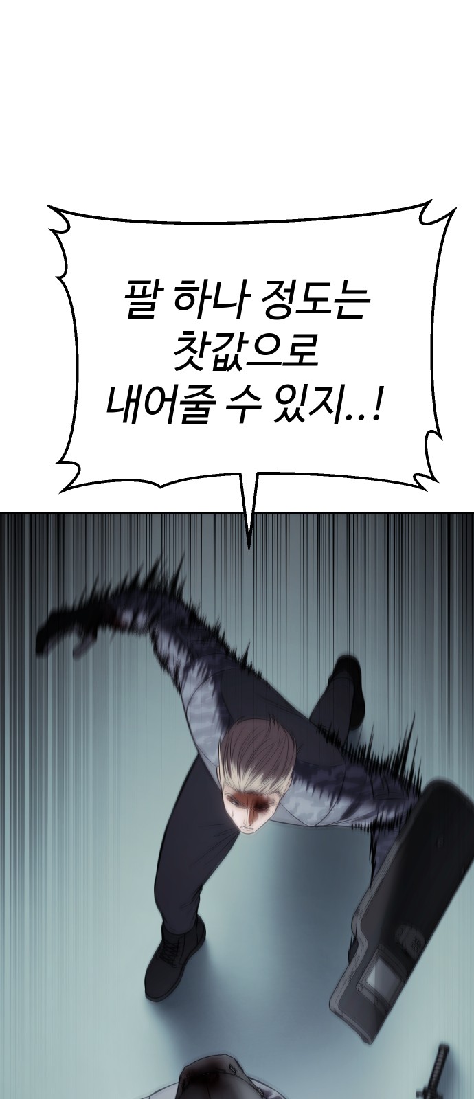 80 페이지