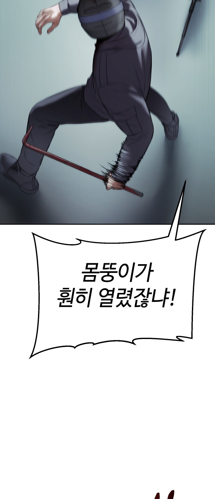 81 페이지