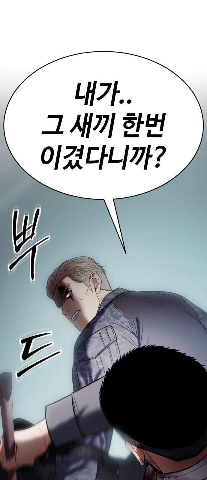 87 페이지