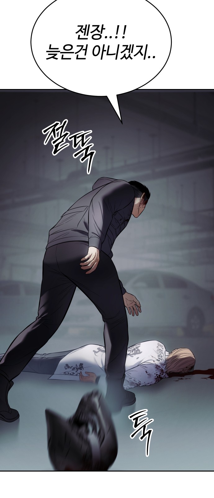 94 페이지