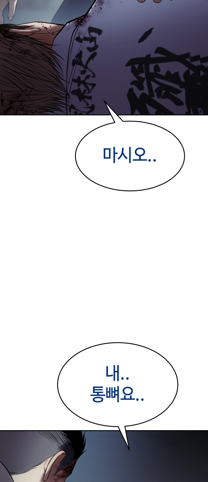 96 페이지
