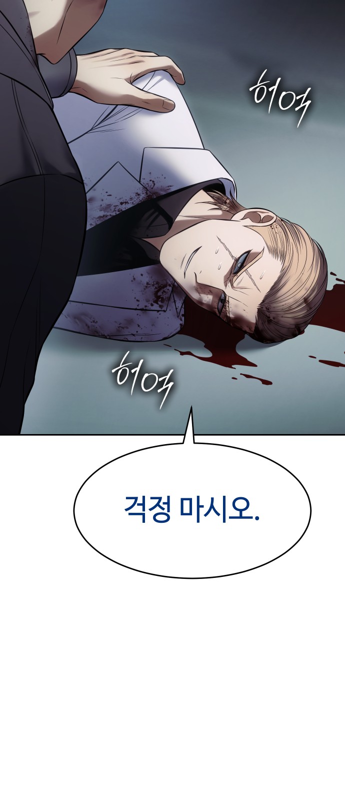 97 페이지