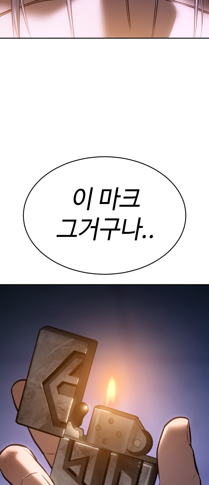 100 페이지