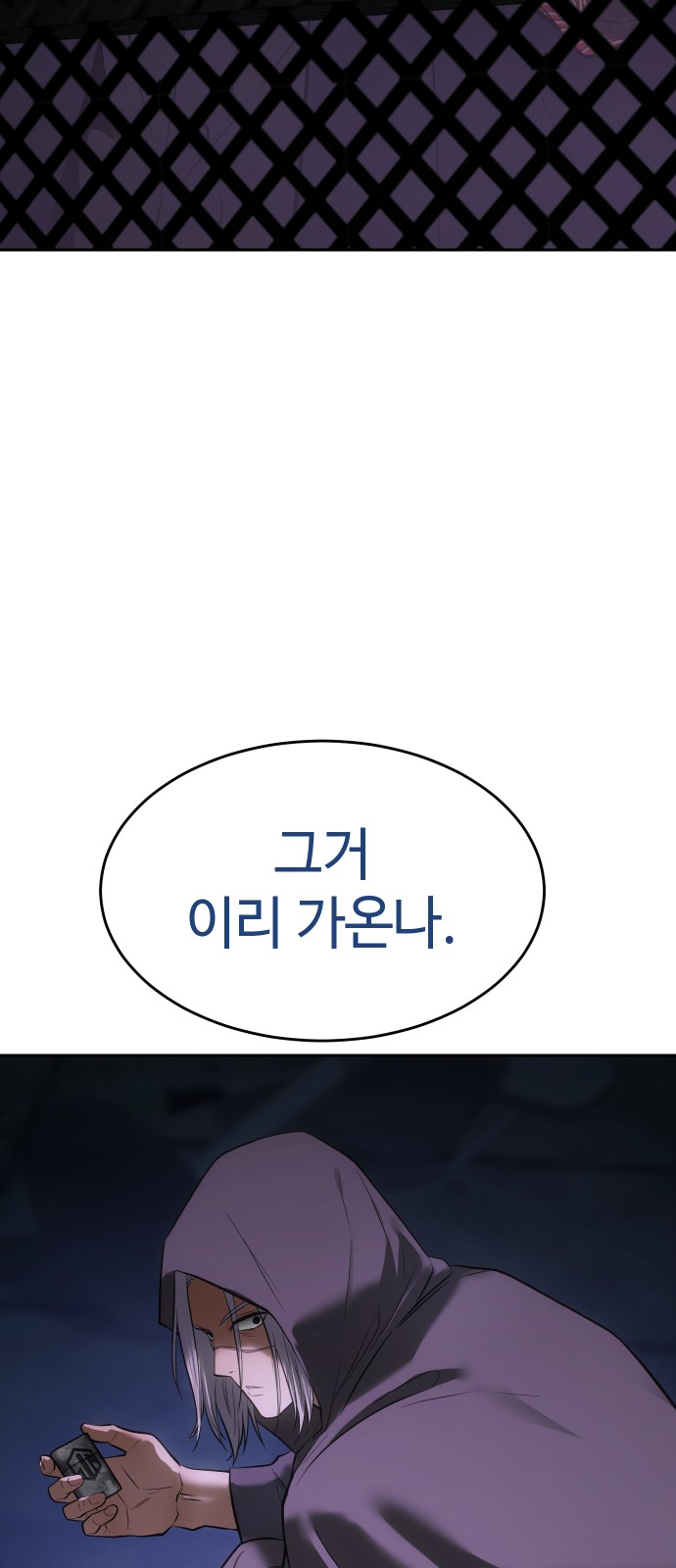 104 페이지