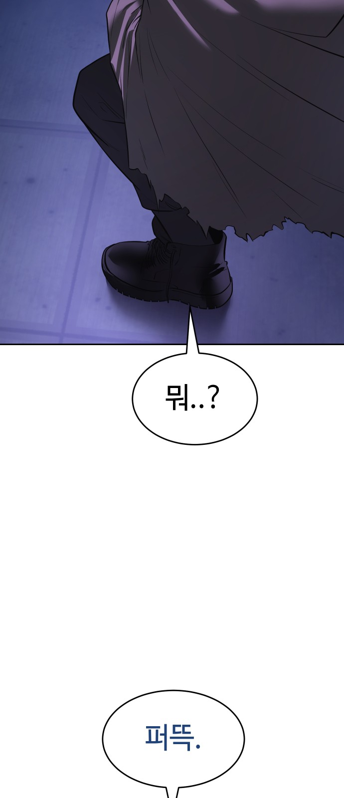 105 페이지