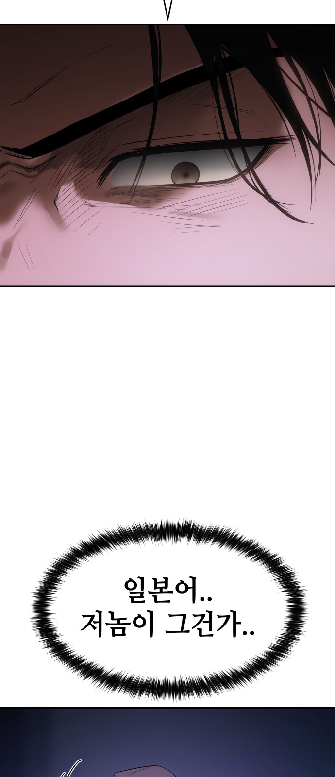 106 페이지