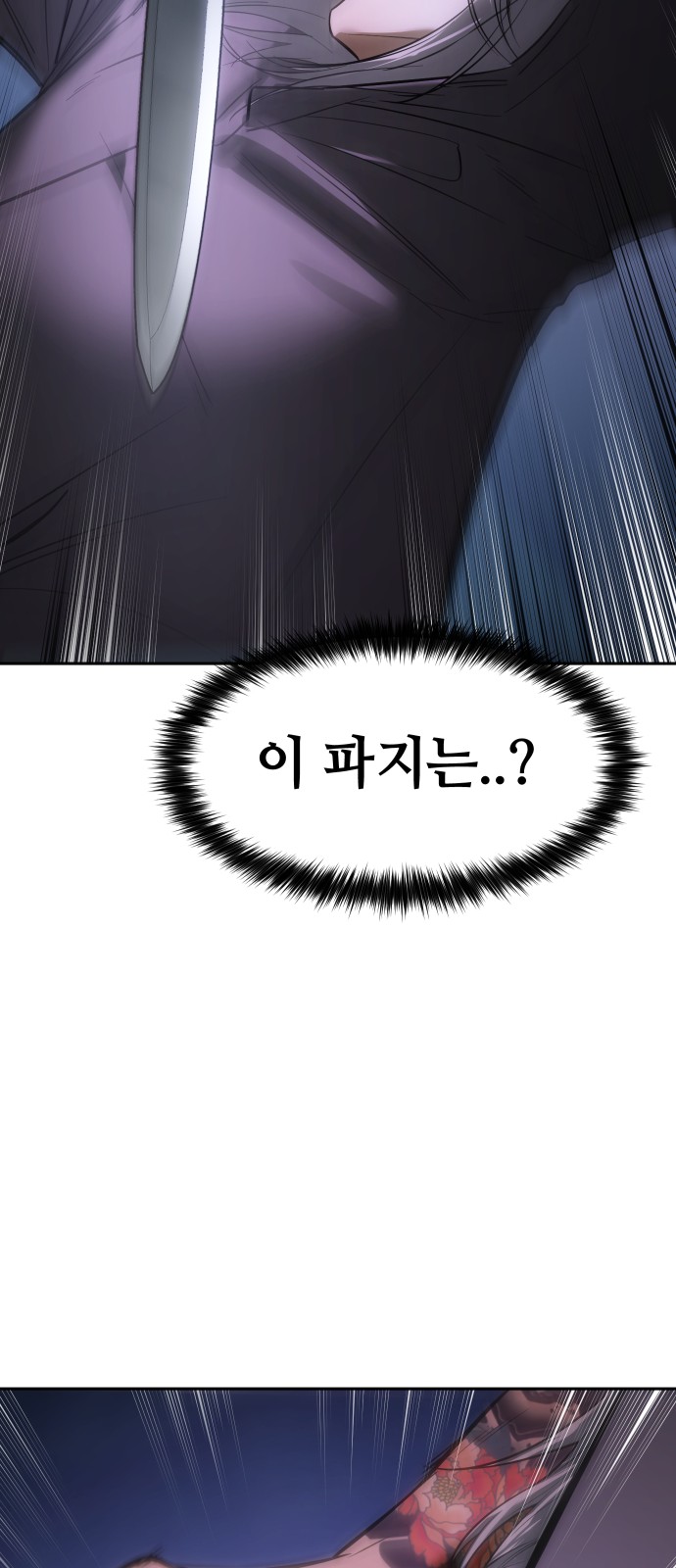112 페이지