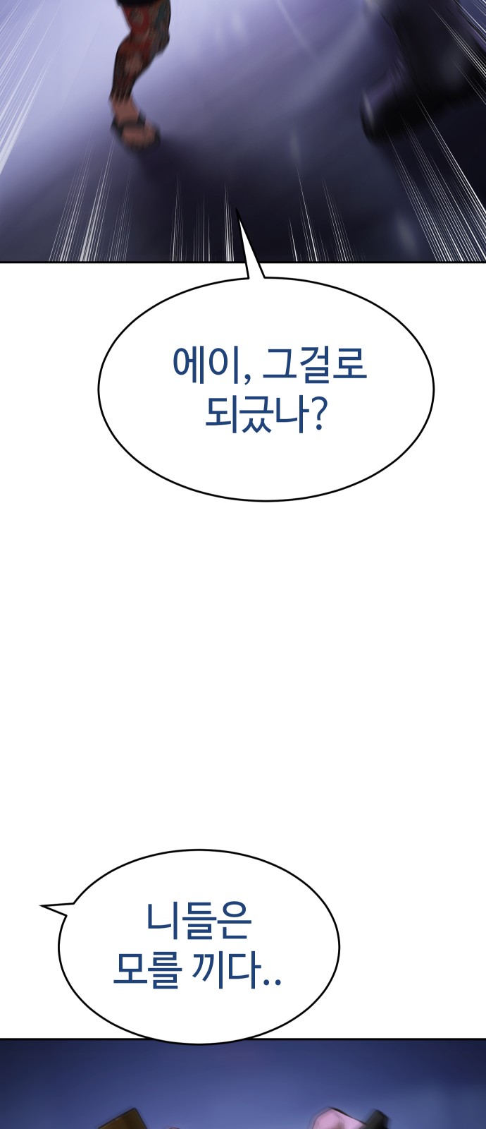 118 페이지