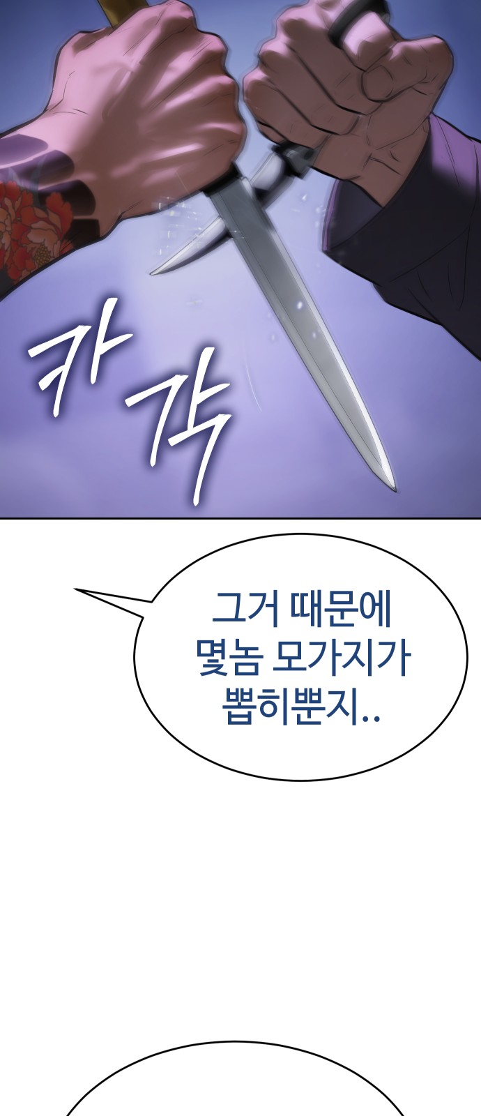 119 페이지