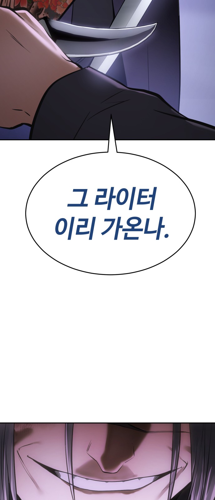 121 페이지