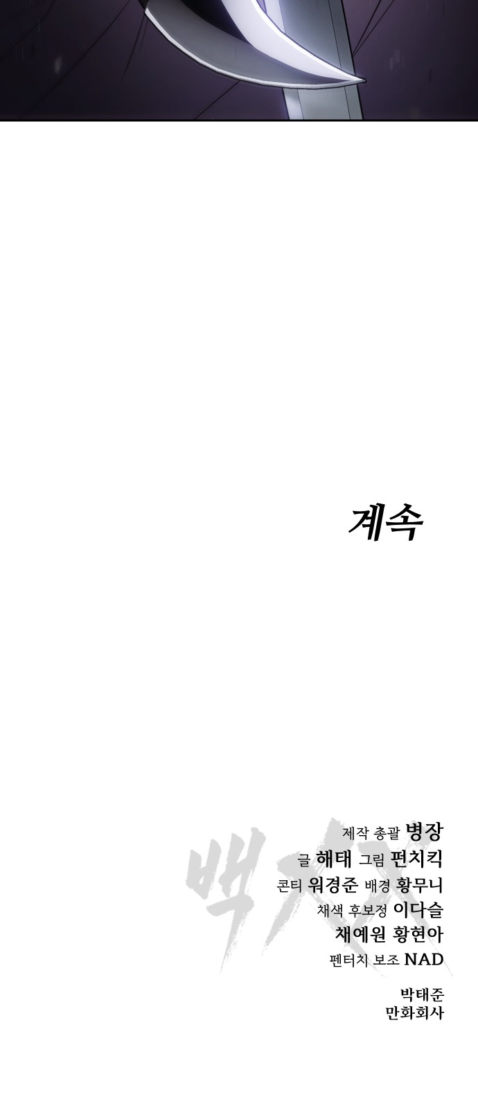 124 페이지
