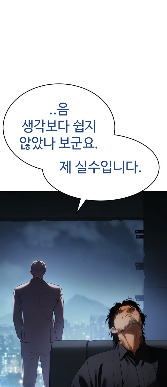 47 페이지