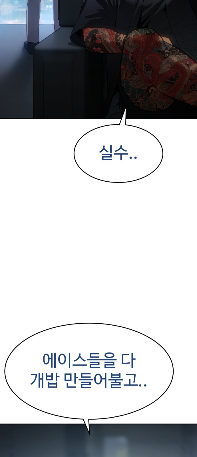 48 페이지