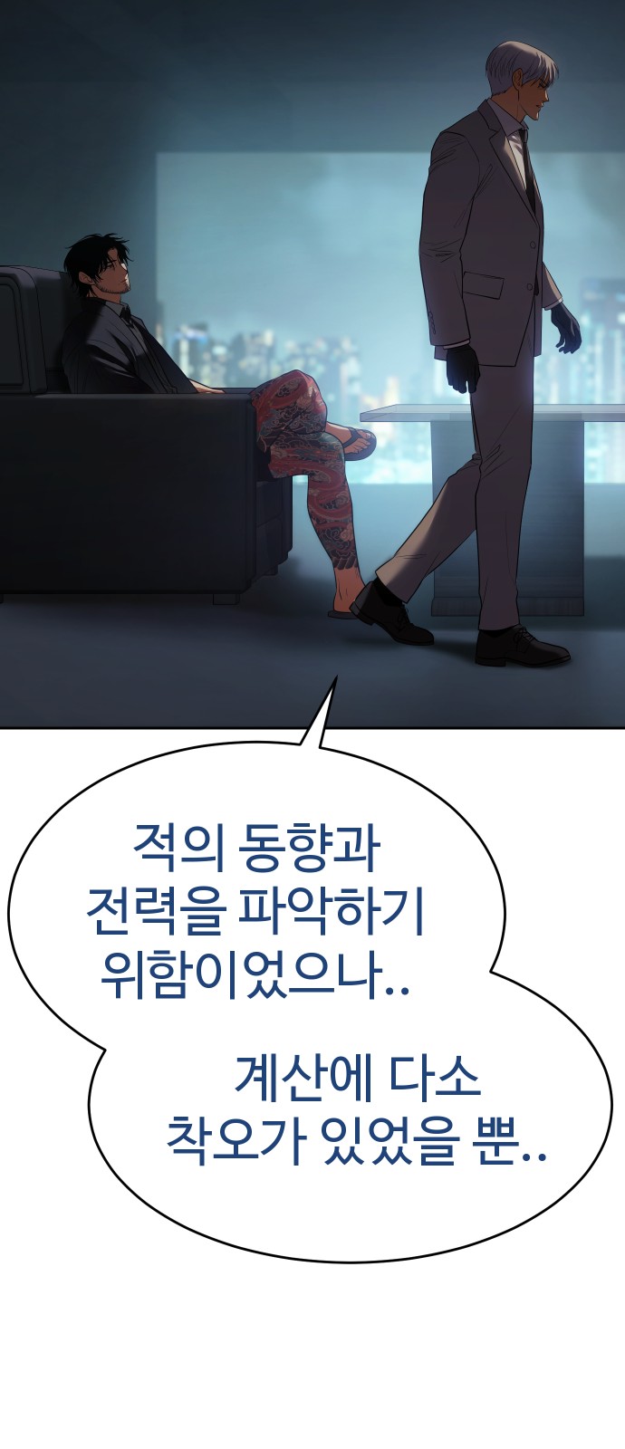 53 페이지