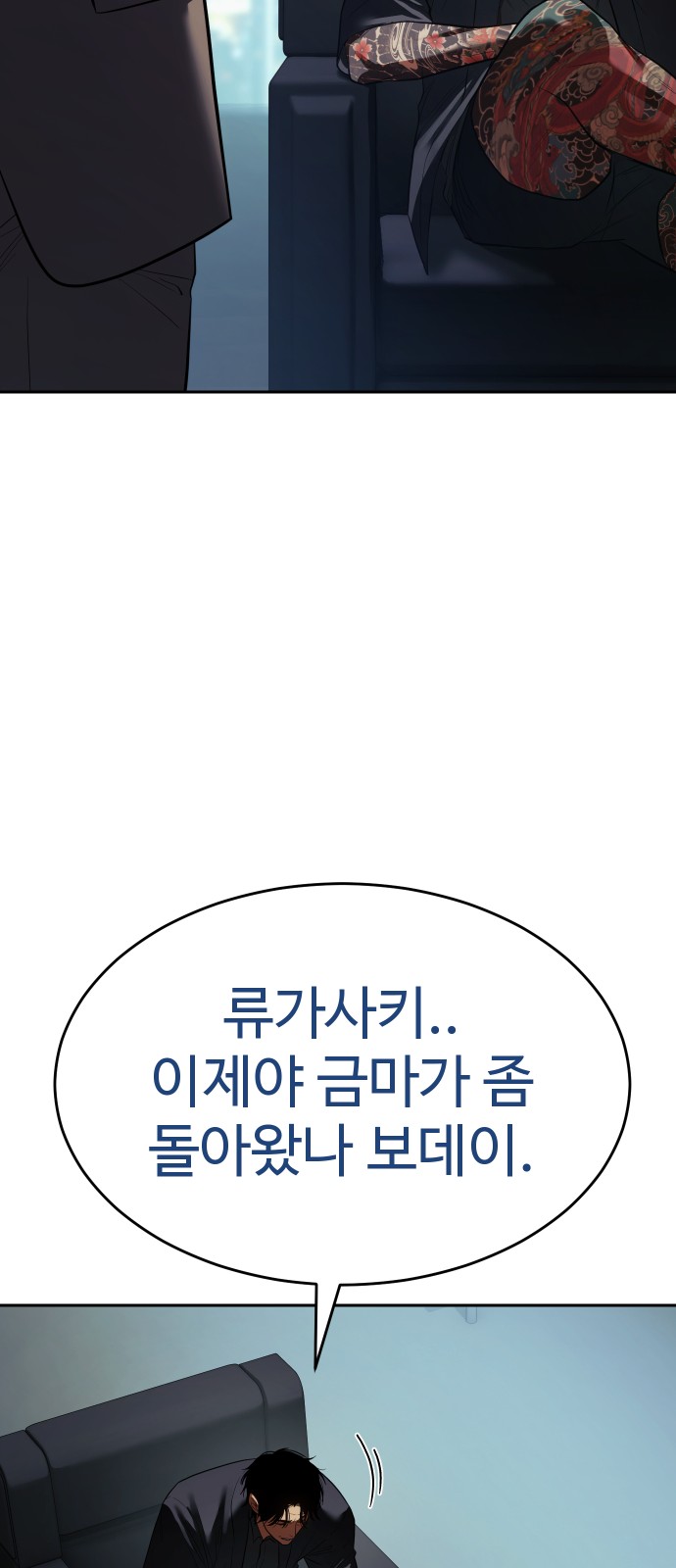 56 페이지