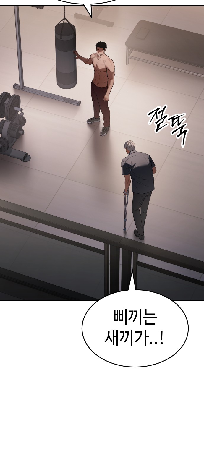 72 페이지