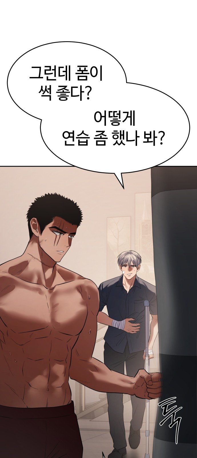 73 페이지